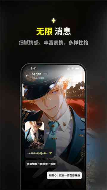 蜜瓜AI截图0