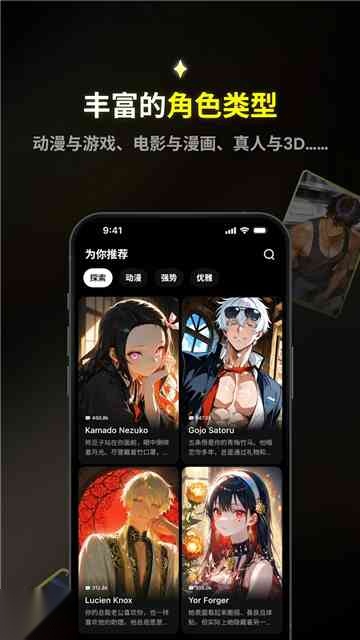 蜜瓜AI截图2