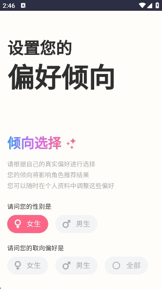 蜜瓜AI截图3