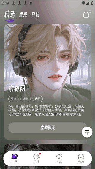 昵享