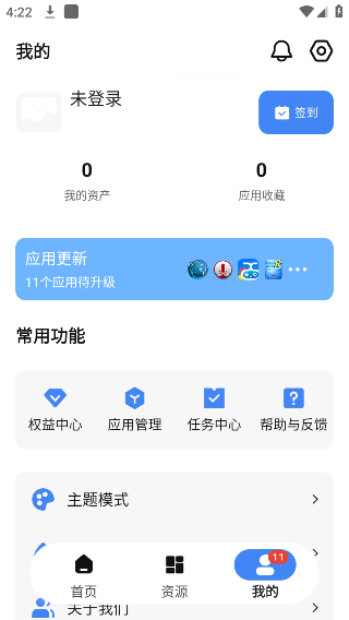 share安卓免费版5