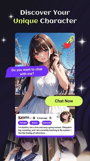 RosieAI手机版图4