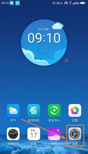 Play商店软件安装包下载