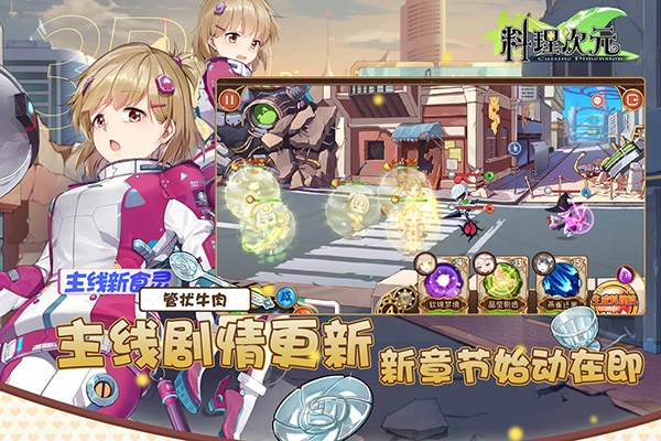 料理次元游戏纯净最新版(1)