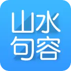 山水句容网无广告版