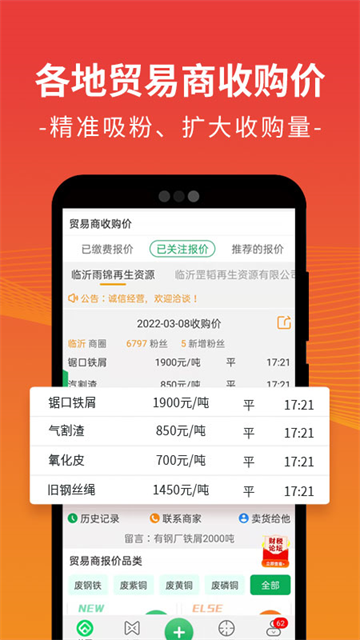 废废原版图2