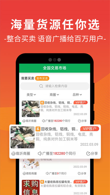 废废原版图3