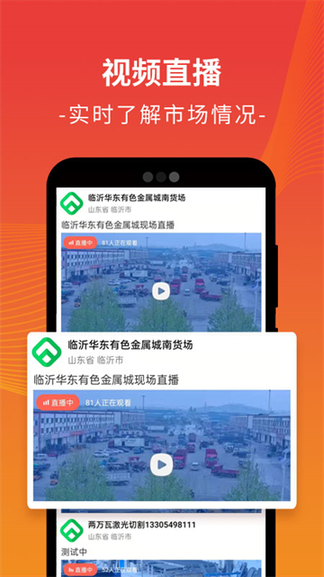 废废原版图4