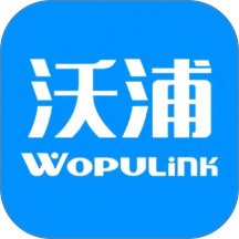 沃浦智联通用版