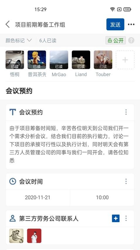 妙行最新免费版