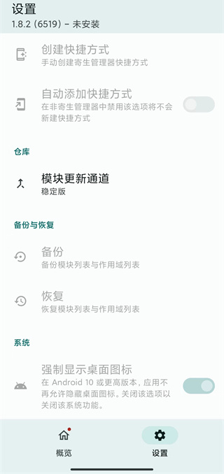 lsp框架官方最新版图3