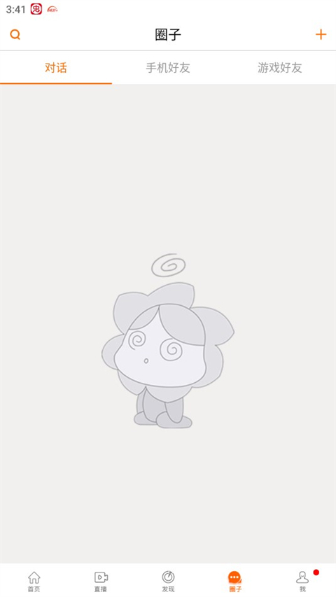 畅游+最新版图1