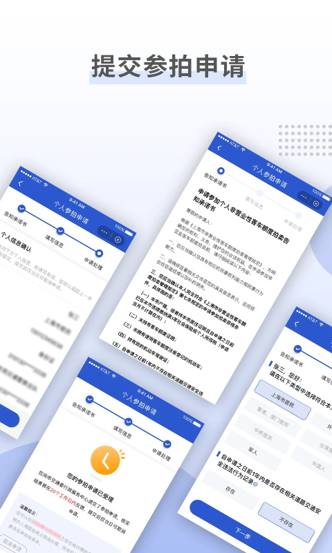 上海国拍正版