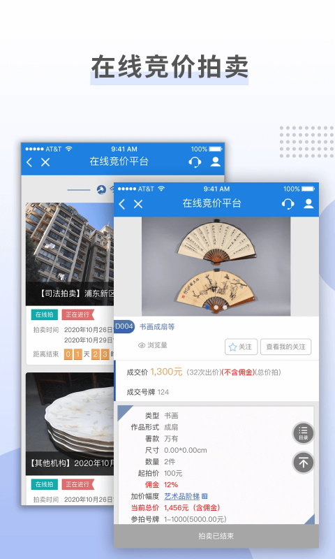 上海国拍正版