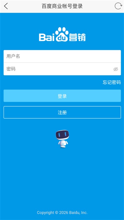 百度营销App