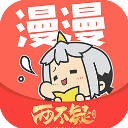 漫漫漫画