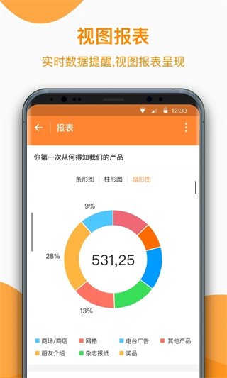 金数据客户端官方版
