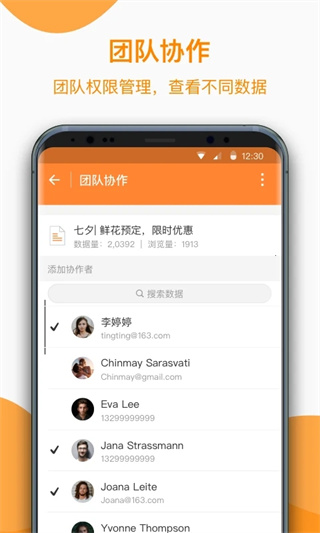 金数据客户端官方版