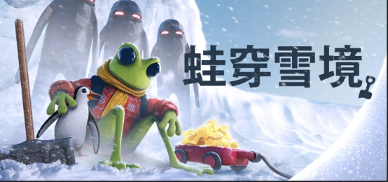 全新肉鸽游戏《蛙穿雪境》上线！&ldquo;蛙蛙挖雪&rdquo;玩法正式与PC和主机玩家见面