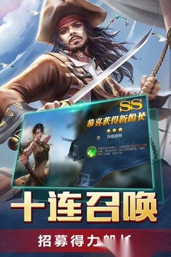 传说大陆本官方版(1)