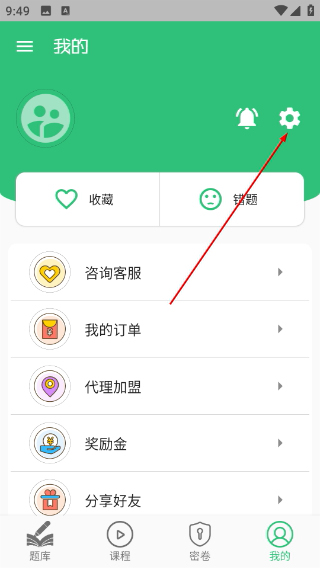 中级经济师建筑经济安卓版下载
