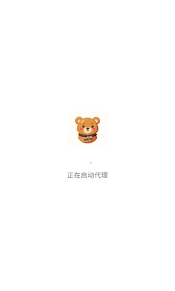 谷歌学术手机免费版图2