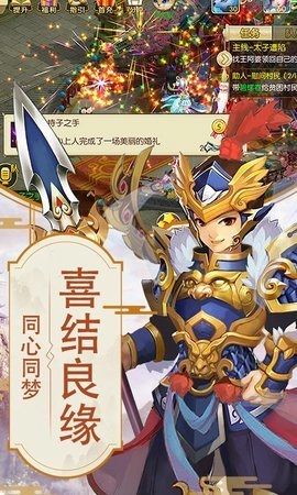 仙梦寻缘游戏正版(3)