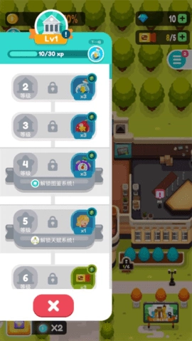 放置博物馆恐龙大亨最新免费版图1