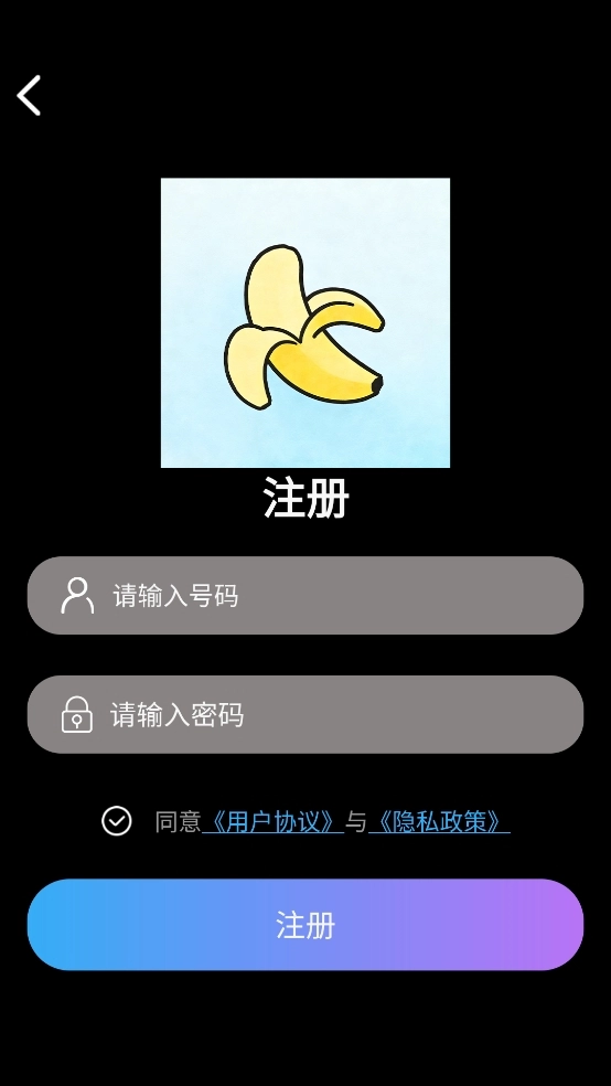NanoBananapro最新免费版图2