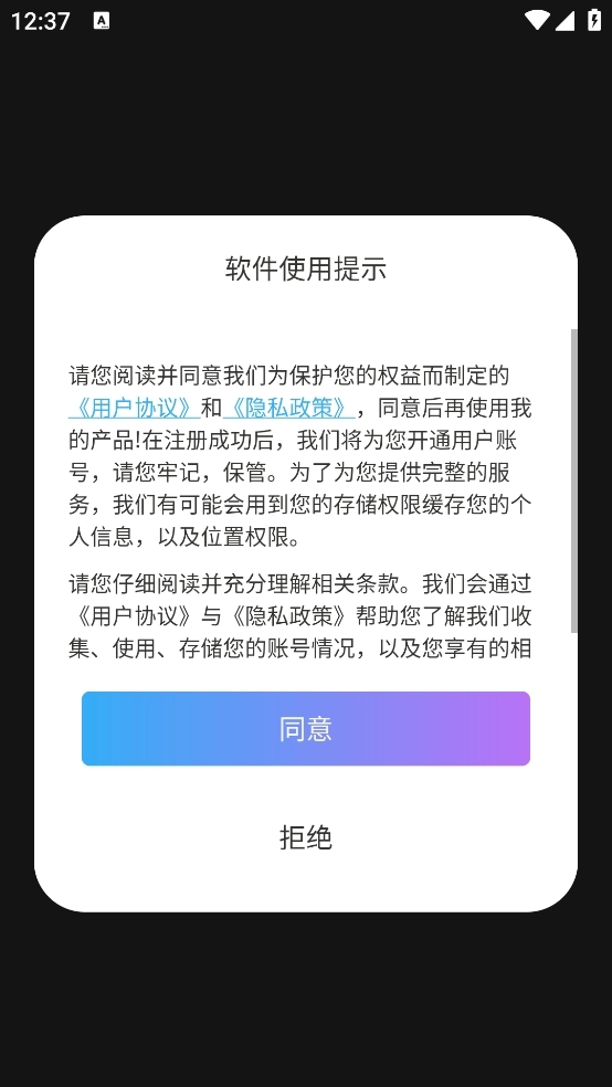 NanoBananapro最新免费版图4