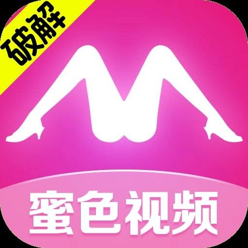 蜜色视频安装手机版