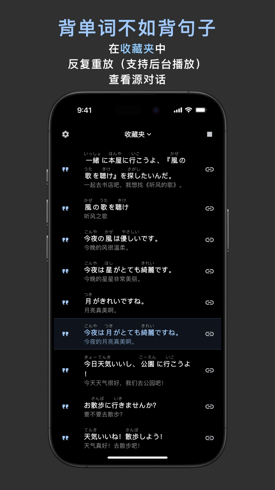 OCAT直装版图4