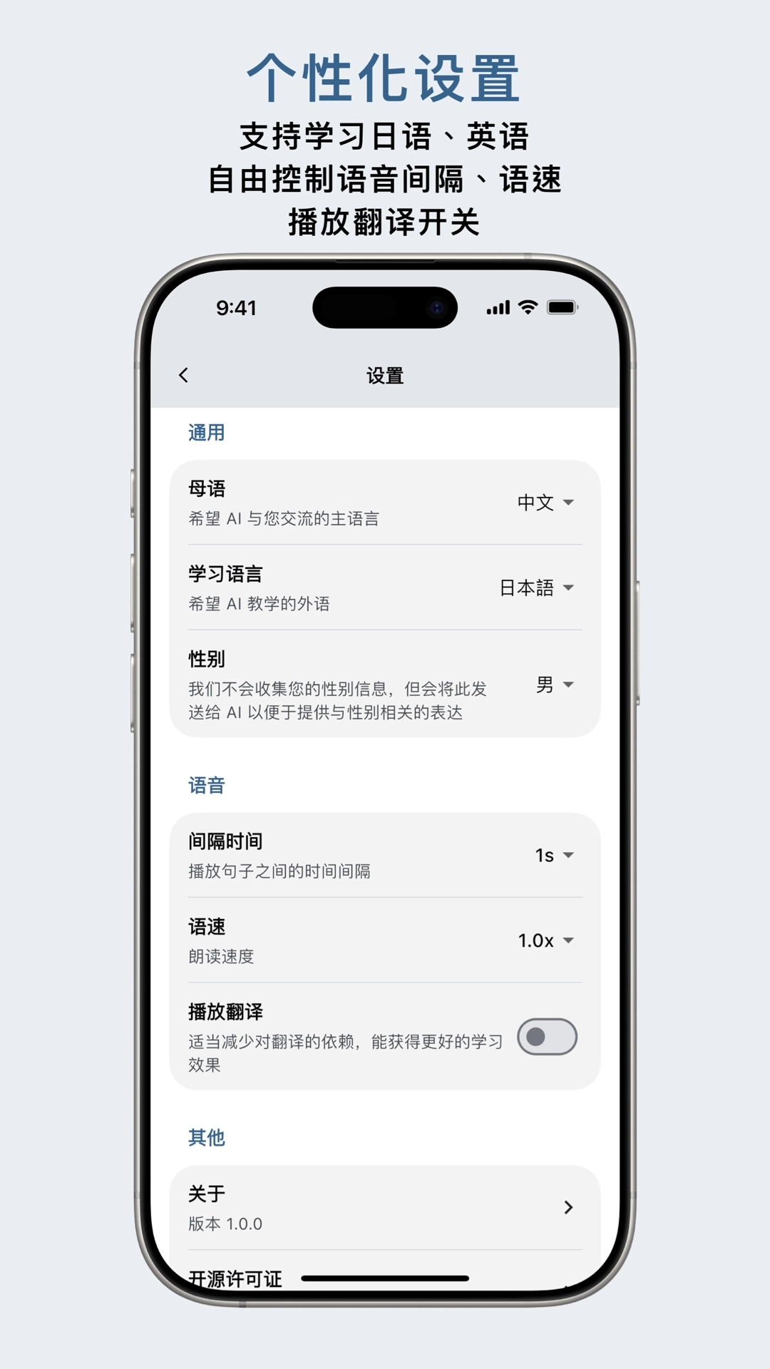 OCAT直装版图5