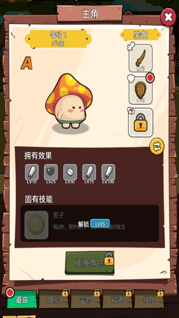 这关不轻松直装游戏版图3