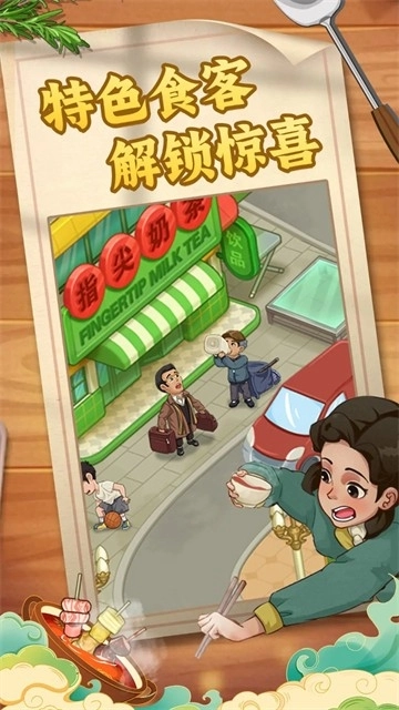 糖果森林逃脱官方版图3