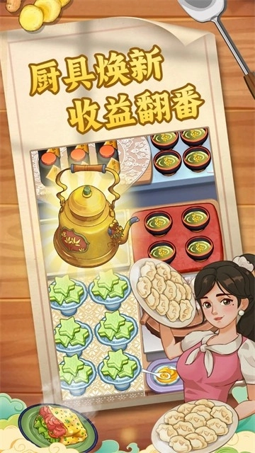 糖果森林逃脱官方版图4