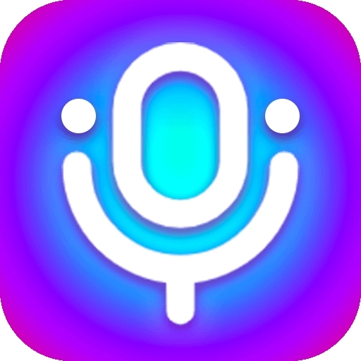 欢乐变声器通用版 v4.0.1