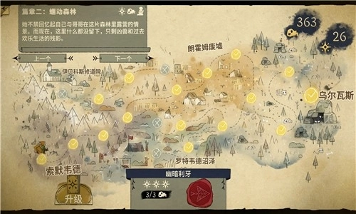呼啸Howl最新免费版图1