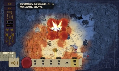 呼啸Howl最新免费版图2