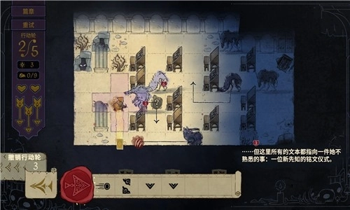 呼啸Howl最新免费版图3