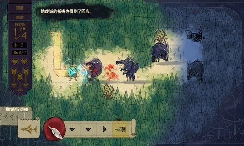 呼啸Howl最新免费版图4