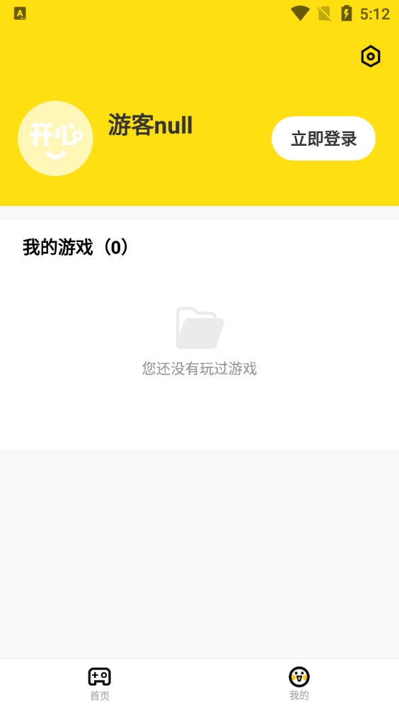 开心盒子官方正版