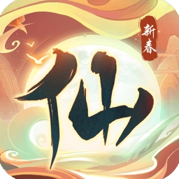 仙岛大乱斗免费原版