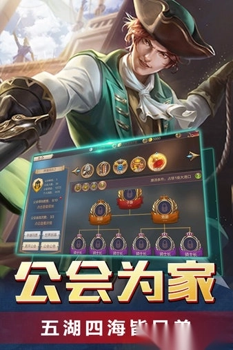 传说大陆本官方版(2)