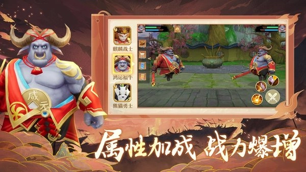 灵界仙都山海绘卷免费版(3)