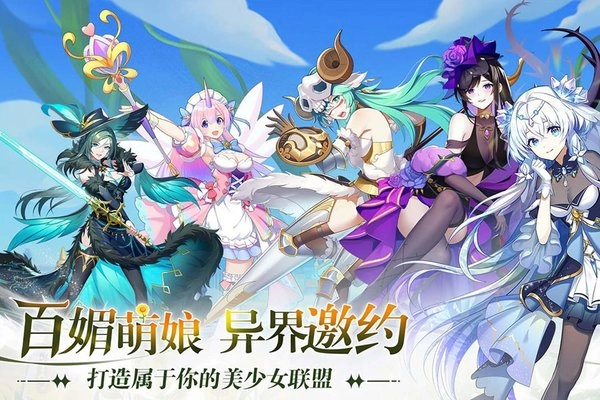 万灵幻想手游版(1)