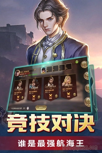 传说大陆本官方版(3)