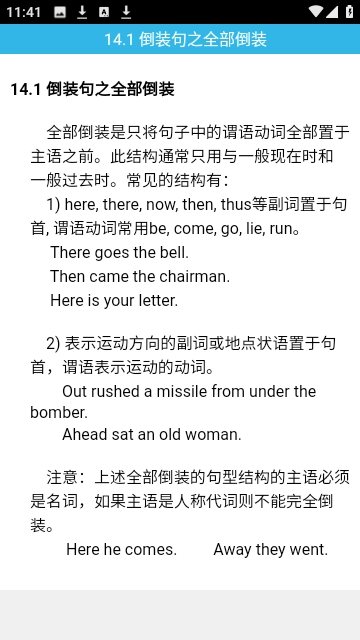 Grammarly无广告版图2