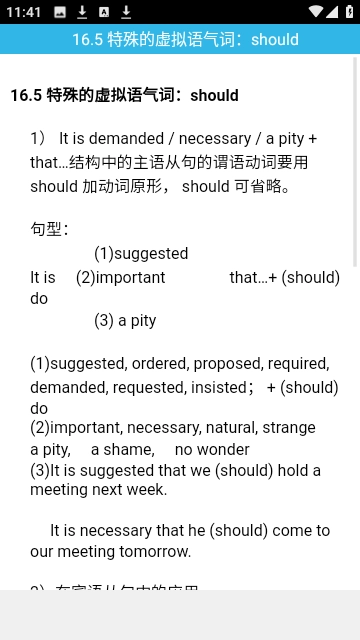Grammarly无广告版图3