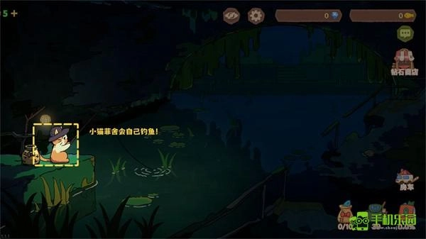 猫猫钓游记手机版下载